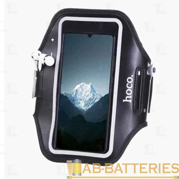 Чехол HOCO BAG01 спортивный на руку (1/132)