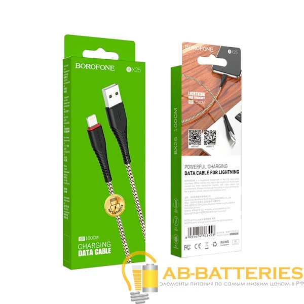 Кабель Borofone BX25 USB (m)-Lightning (m) 1.0м 2.4A нейлон черный (1/360)