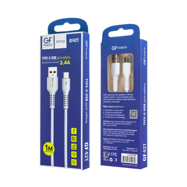 Кабель GFPower 42T USB (m)-Type-C (m) 1.0м 2.4A TPE белый (1/200/800)