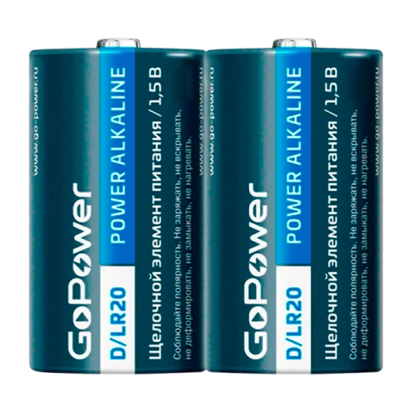 Батарейка GoPower LR14 C Shrink 2 Alkaline 1.5V (2/12/144)