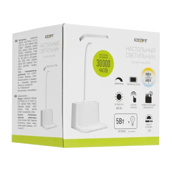 Светильник Старт CT85 5W белый (1/16)