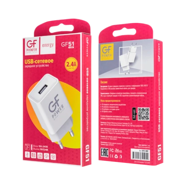 Сетевое З/У GFPower GF51 1USB 2.4A белый (120/480)