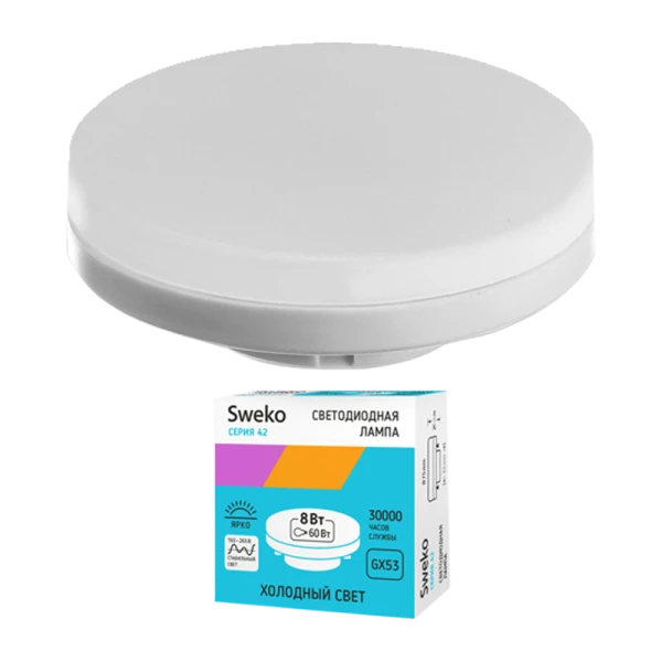Лампа светодиодная Sweko GX53 8W 4000К 230V таблетка (1/10/100)