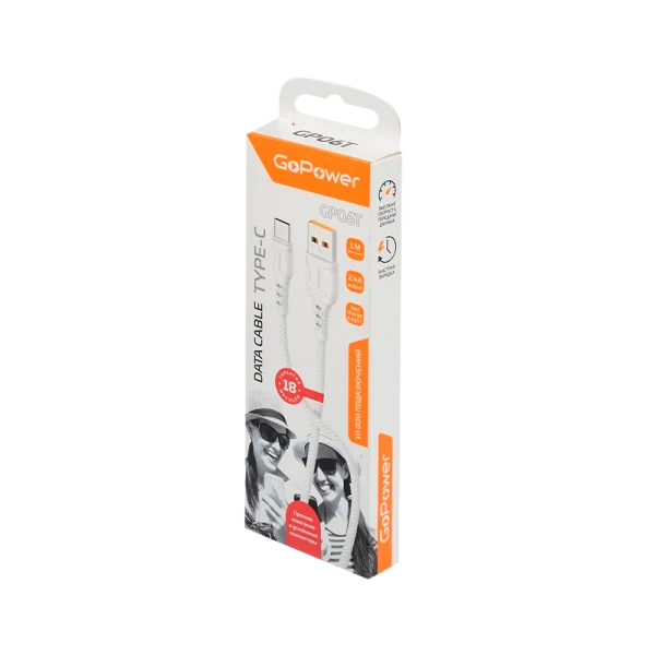 *Кабель GoPower GP06T USB (m)-Type-C (m) 1.0м 2.4A ПВХ белый (1/200/800) 