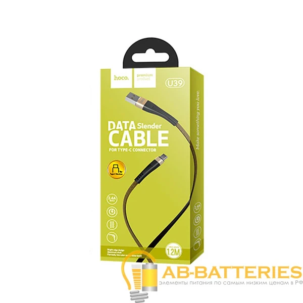 Кабель HOCO U39 USB (m)-Type-C (m) 1.2м 2.4A ткань золотой черный (1/24/240)