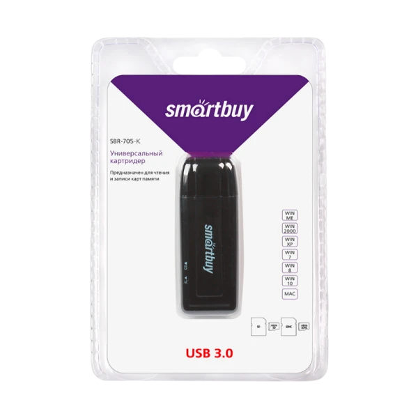 Картридер Smartbuy 705 USB3.0 SD/microSD черный (1/20)