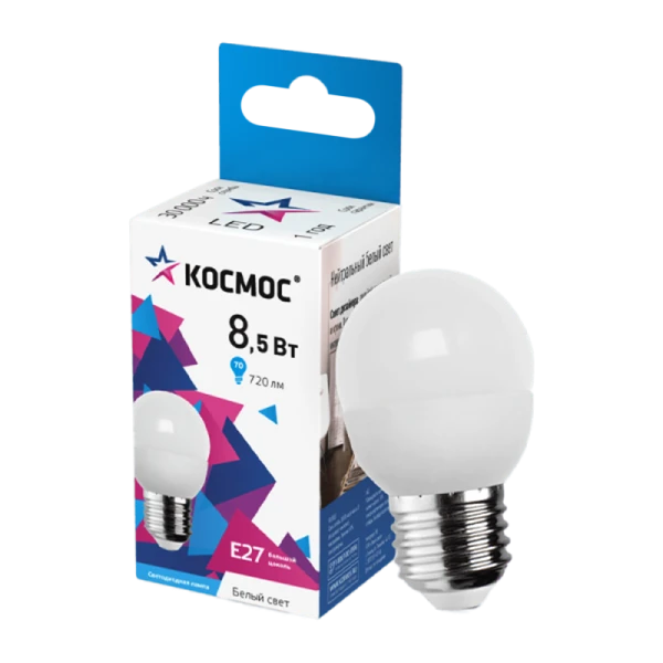 *Лампа светодиодная Космос GL45 E27 8.5W 4500К 220V шар матовая (1/10/80) 