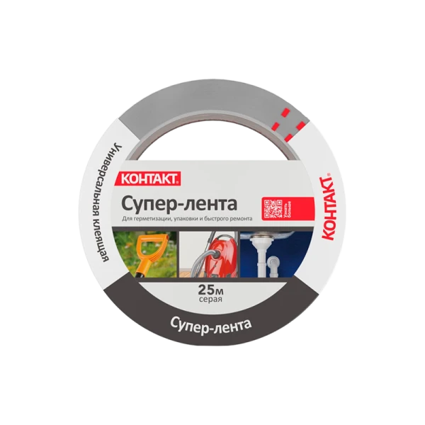 *Клейкая лента Контакт Дом 50мм*25м армированная пленка серый (6/36) 