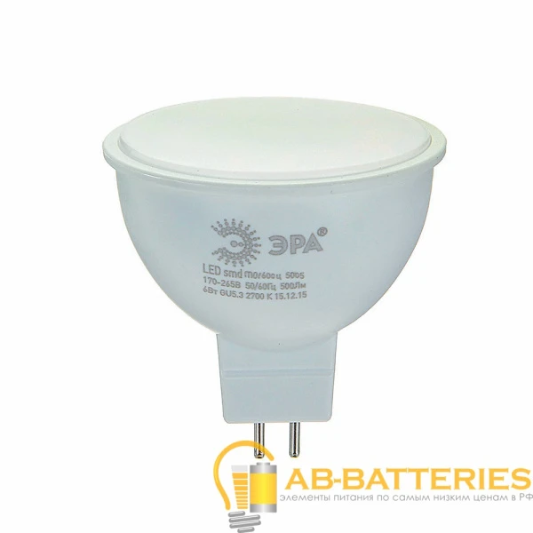 Лампа светодиодная ЭРА MR16 GU5.3 12W 2700К 170-265V софит матовая (1/10/100)