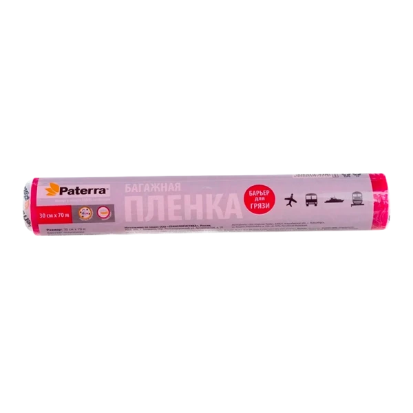 Пленка багажная Paterra 30 см х 70 м 12 мкм рулон в пленке (1/12)
