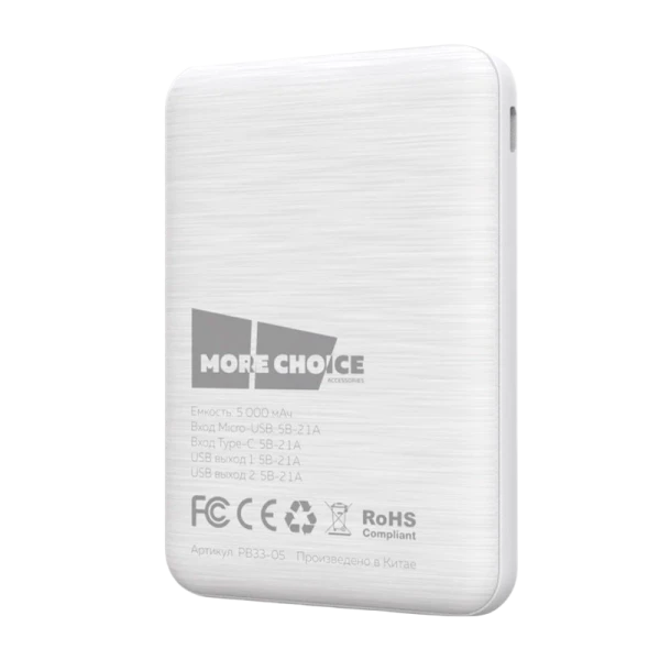 Внешний аккумулятор MORE CHOICE PB33-05 5000mAh 2.1A 2USB белый