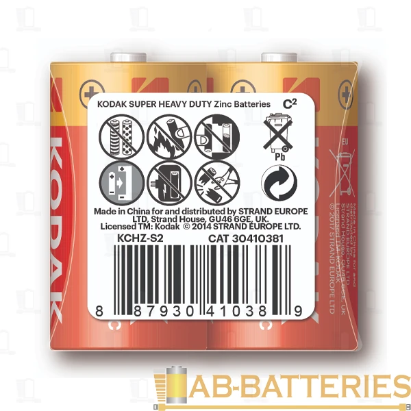 Батарейка Kodak Extra R14 C Shrink 2 Heavy Duty 1.5V (2/24/288)