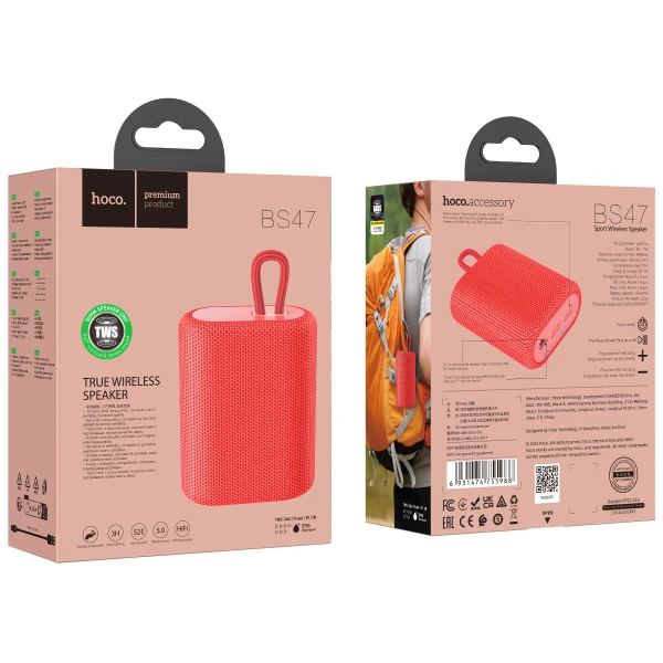 Портативная колонка HOCO BS47 bluetooth 5.0 microSD красный (1/60)