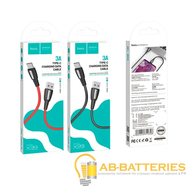 Кабель HOCO X39 USB (m)-Type-C (m) 1.0м 2.4A ткань черный (1/33/330)