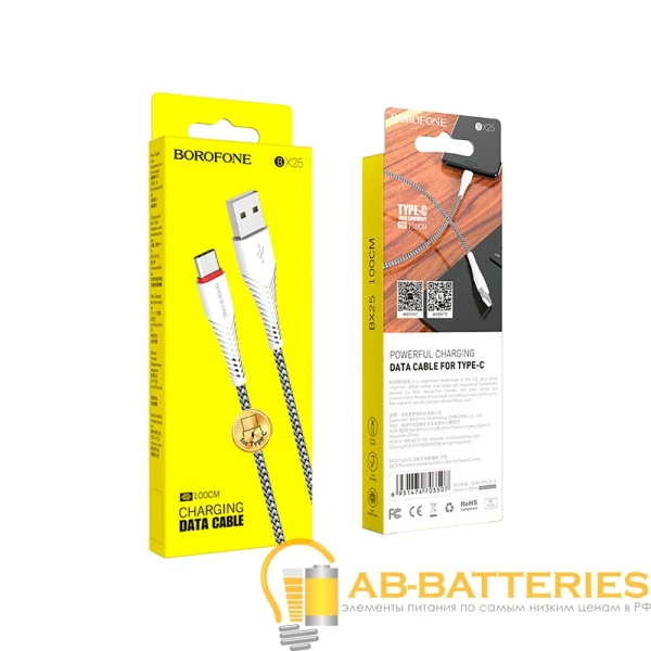 Кабель Borofone BX25 USB (m)-Type-C (m) 1.0м 2.4A нейлон белый (1/360)