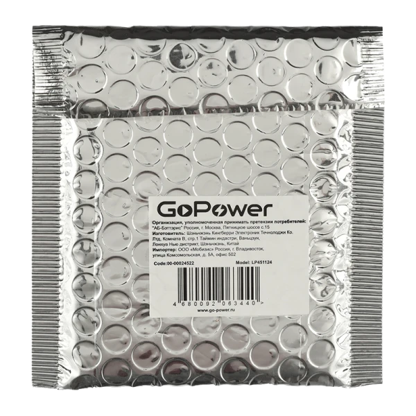 Аккумулятор Li-Pol GoPower LP451124 PK1 3.7V 65mAh с защитой (1/10)