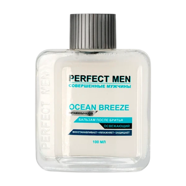 Бальзам после бритья XXI CENTURY Perfect Men Turbo OCEAN BREEZE (освежающий) 100мл (1/48)
