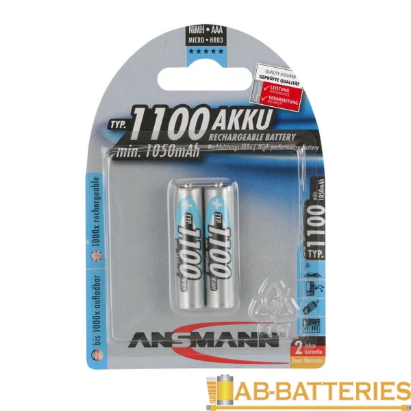 Аккумулятор бытовой Ansmann HR03 AAA BL2 NI-MH 1.2V 1100mAh