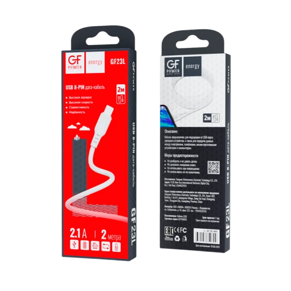 Кабель GFPower 23L USB (m)-Lightning (m) 2.0м 2.1A ПВХ белый (1/200/800)
