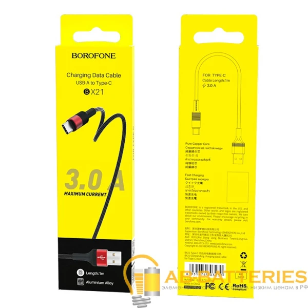 Кабель Borofone BX21 USB (m)-Type-C (m) 1.0м 3.0A нейлон красный (1/648)
