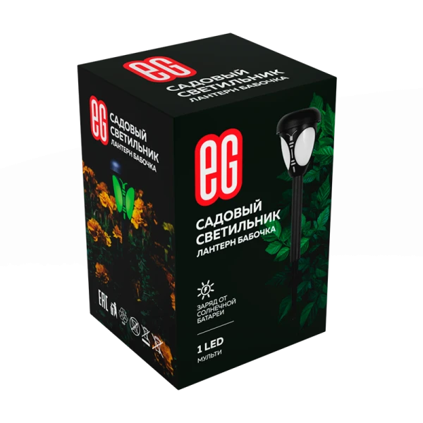 ЕГ САД 1LED Лантерн бабочка (1/12)