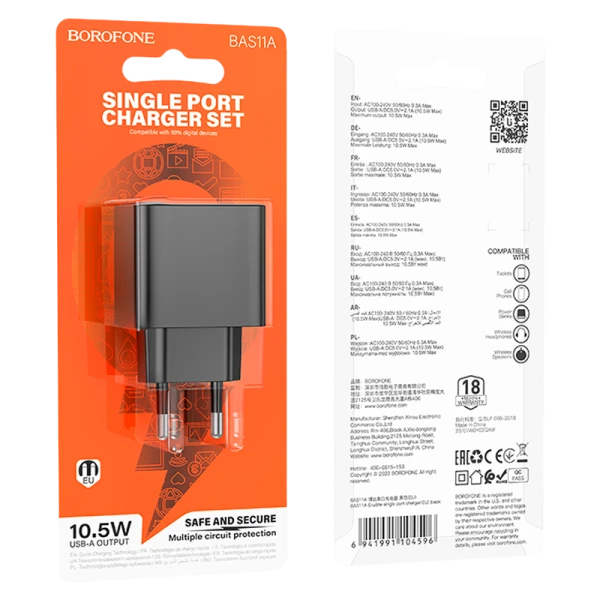 Сетевое З/У Borofone BAS11A 1USB 2.1A черный (1/76/304)