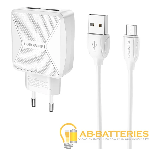 Сетевое З/У Borofone BA45A 2USB 2.4A с кабелем microUSB белый (1/44/176)