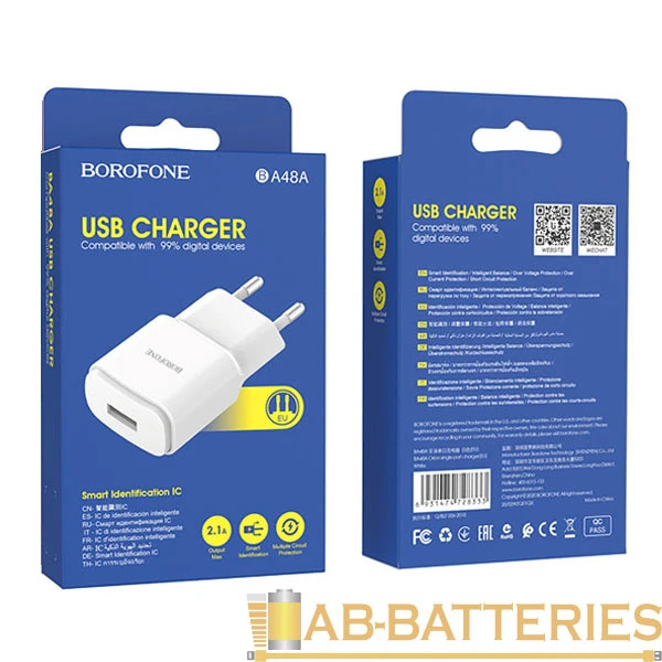 Сетевое З/У Borofone BA48A 1USB 2.1A белый (1/44/176)