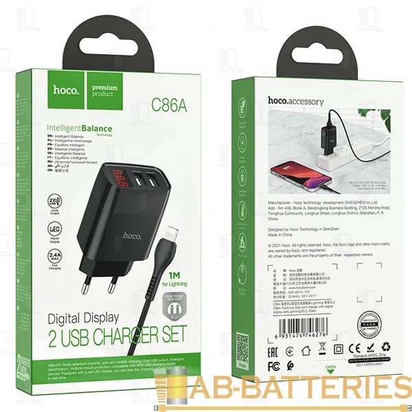 Сетевое З/У HOCO C86A 2USB 2.4A дисплей с кабелем Lightning черный (1/13/130)