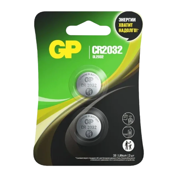 Батарейка GP CR2032 BL2 Lithium 3V (2/20/1200)
