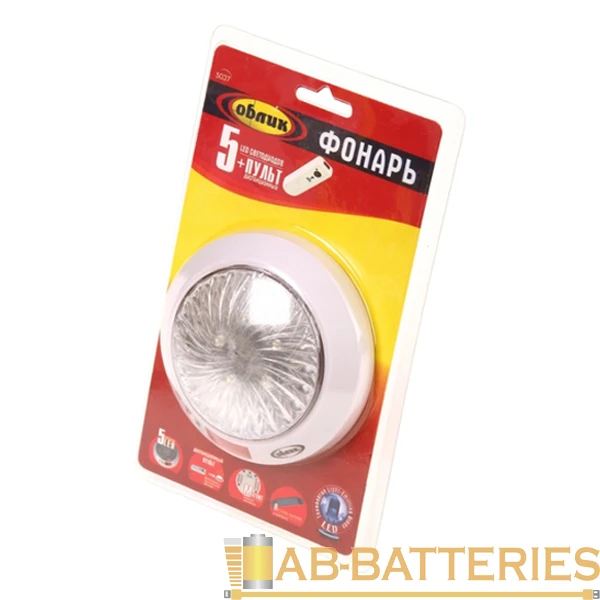 Фонарь универсальный Облик 5037 5LED от батареек дистанционное управление белый