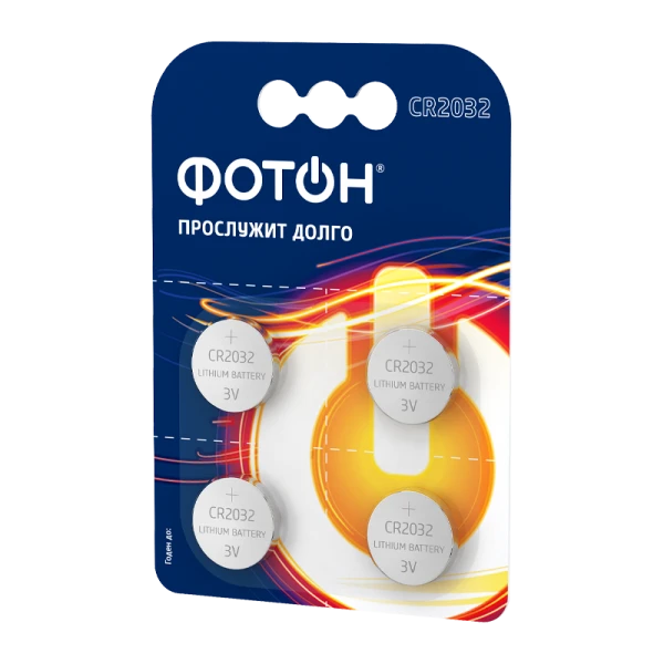 *Батарейка Фотон CR2032 BL4 Alkaline 1.5V (4/80/480) 