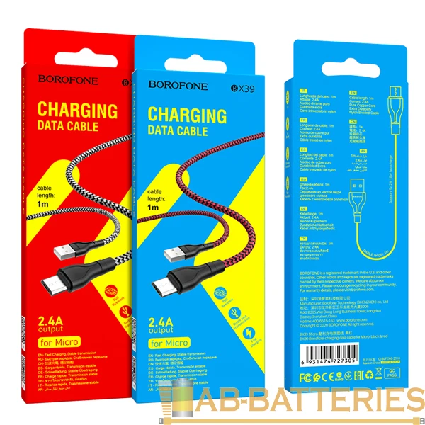 Кабель Borofone BX39 USB (m)-microUSB (m) 1.0м 2.4A нейлон черный красный (1/360)