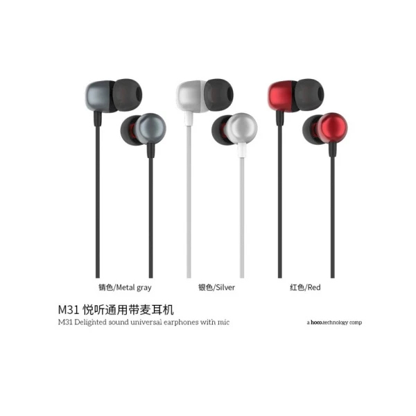 Наушники внутриканальные HOCO M31 с микр. серый (1/16/160)