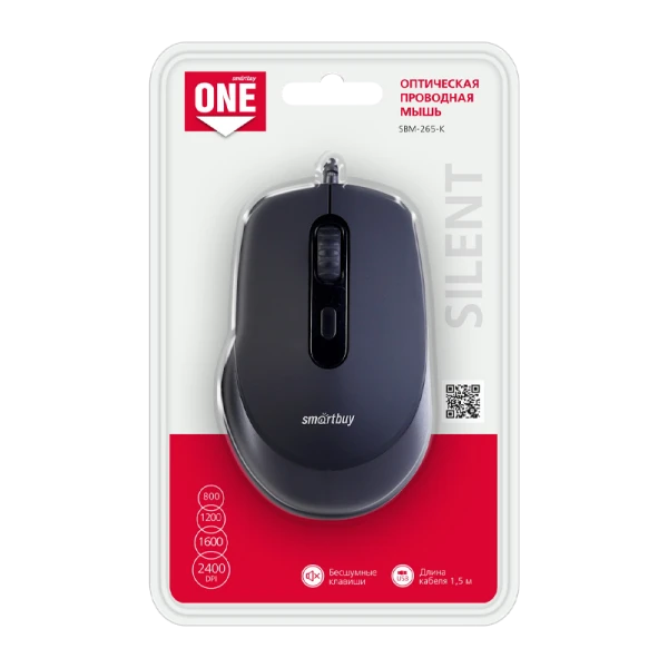 Мышь проводная Smartbuy 265 ONE классическая USB бесшумная черный (1/40)
