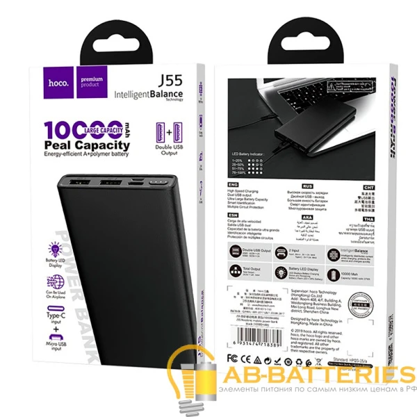 Внешний аккумулятор HOCO J55 10000mAh 2.0A 2USB/Type-C черный (1/44)