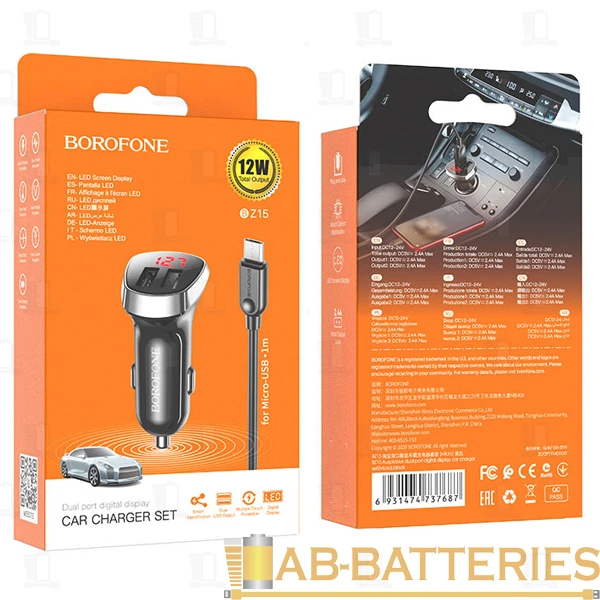 Автомобильное З/У Borofone BZ15 2USB 2.4A дисплей с кабелем microUSB черный (1/40/160)