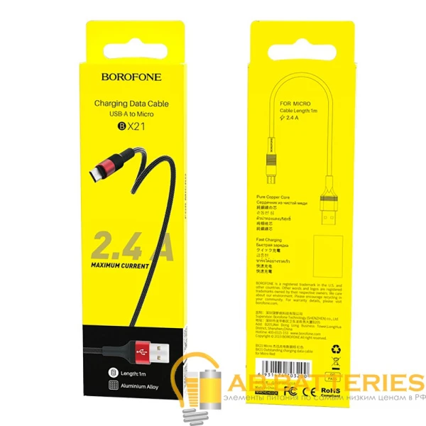 Кабель Borofone BX21 USB (m)-microUSB (m) 1.0м 2.4A нейлон красный (1/648)