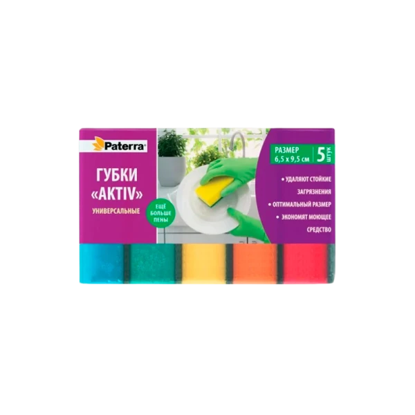 Губки кухонные PATERRA AKTIV (maxi)&nbsp;&nbsp;65 х 95 мм 5шт в упаковке (1/48)