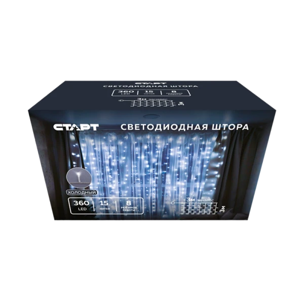 Гирлянда Старт НГ 360LED 3х3м занавес 8 режимов холодный белый (1/10/50)
