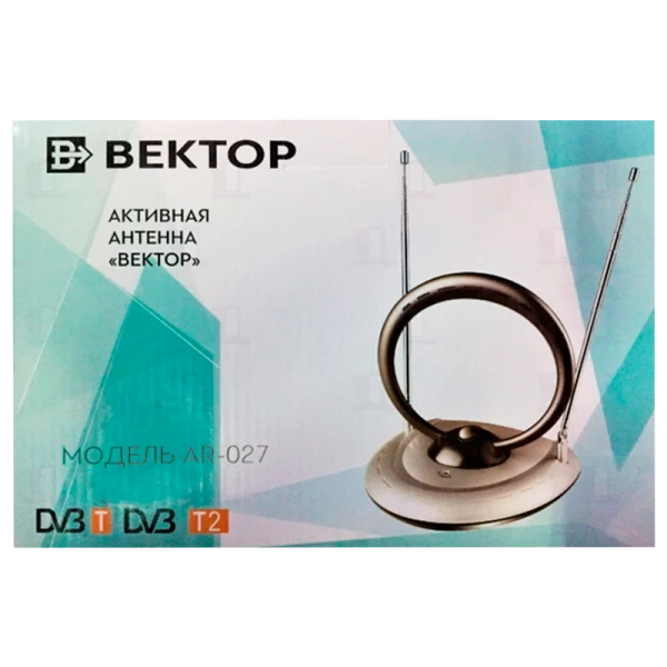ТВ-Антенна комнатная Вектор AR-027 активная с питанием с усилителем DVB-T/T2 (1/20)