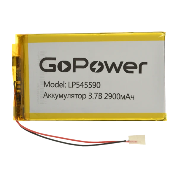 Аккумулятор Li-Pol GoPower LP545590 PK1 3.7V 2900mAh с защитой (1/10)