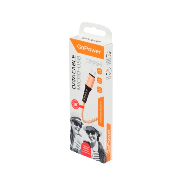 *Кабель GoPower GP02M USB (m)-microUSB (m) 1.0м 2.4A нейлон золотой (1/200/800) 