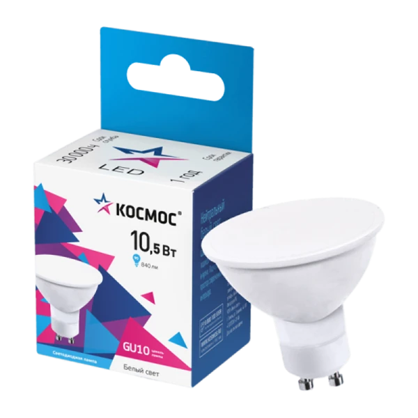 *Лампа светодиодная Космос GU10 10.5W 4500К 230V софит матовая (1/10/80) 