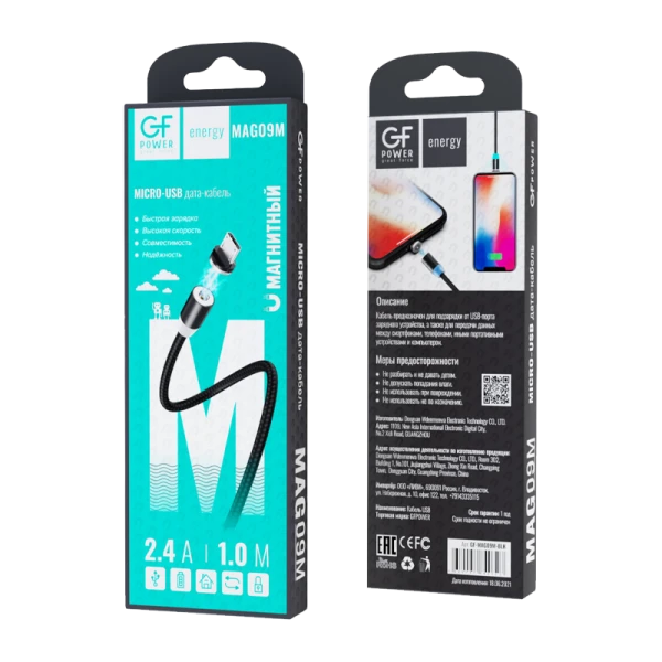 Кабель GFPower MAG09M USB (m)-microUSB (m) 1.0м 2.4A нейлон магнит черный (1/200/800)