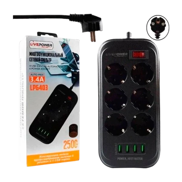 Сетевой фильтр Live Power LP6403 6р.С/З 10A 4USB с выкл. 2.0м черный (1/50)