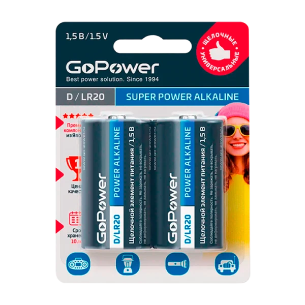 Батарейка GoPower LR20 D BL2 Alkaline 1.5V (2/12/96)