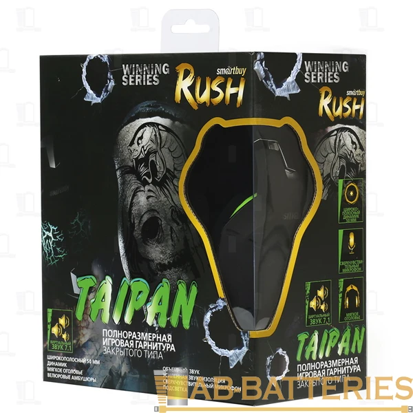 Наушники полноразмерные Smartbuy Rush Taipan с микр. игровые черный зеленый