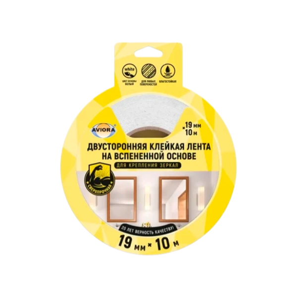 Клейкая лента Aviora 19*10мм двусторонняя для крепления зеркал вспененная основа белый (1/48)