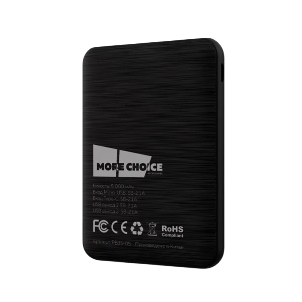 Внешний аккумулятор MORE CHOICE PB33-05 5000mAh 2.1A 2USB черный